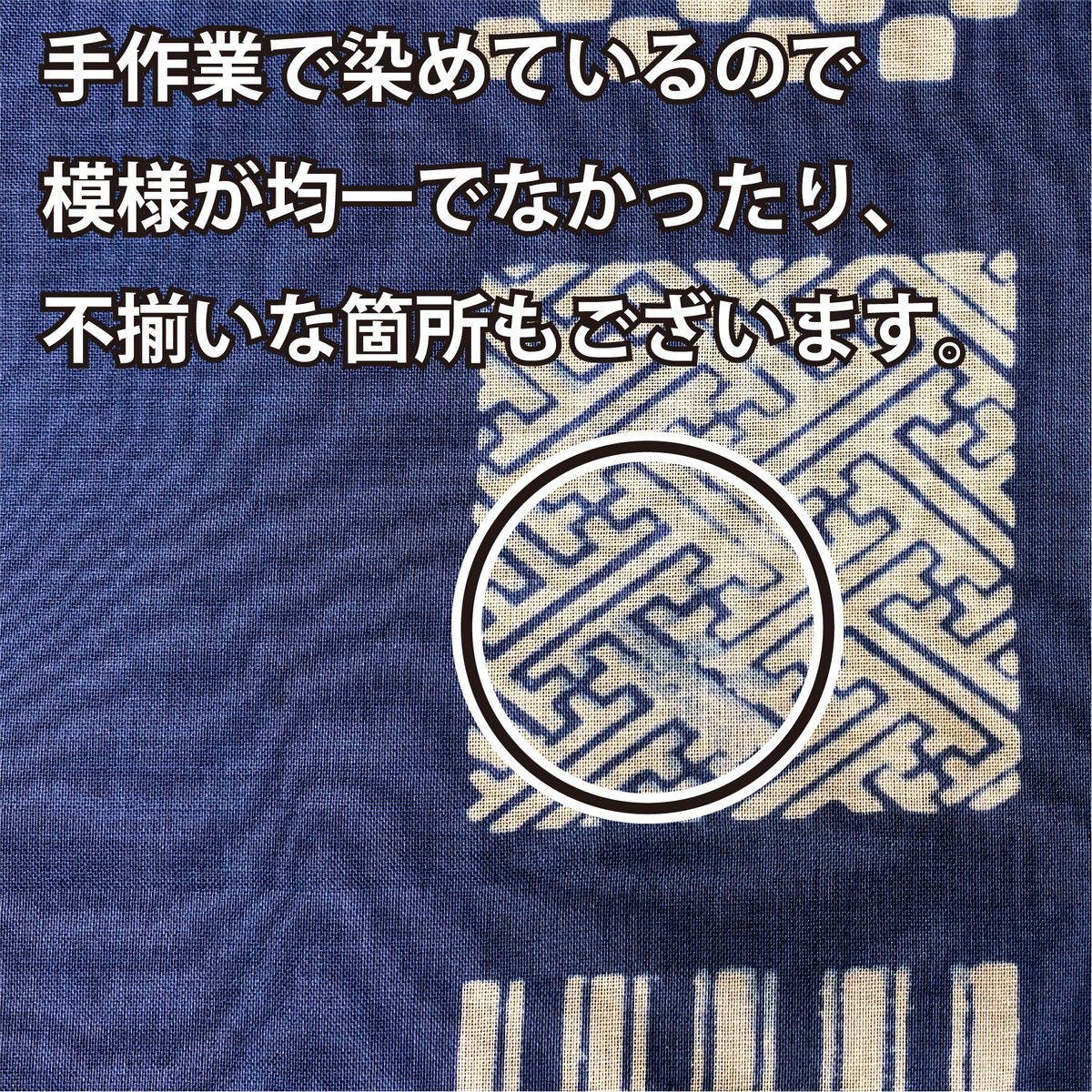 吉祥紋様ハンカチ | 民家園オンラインショップ