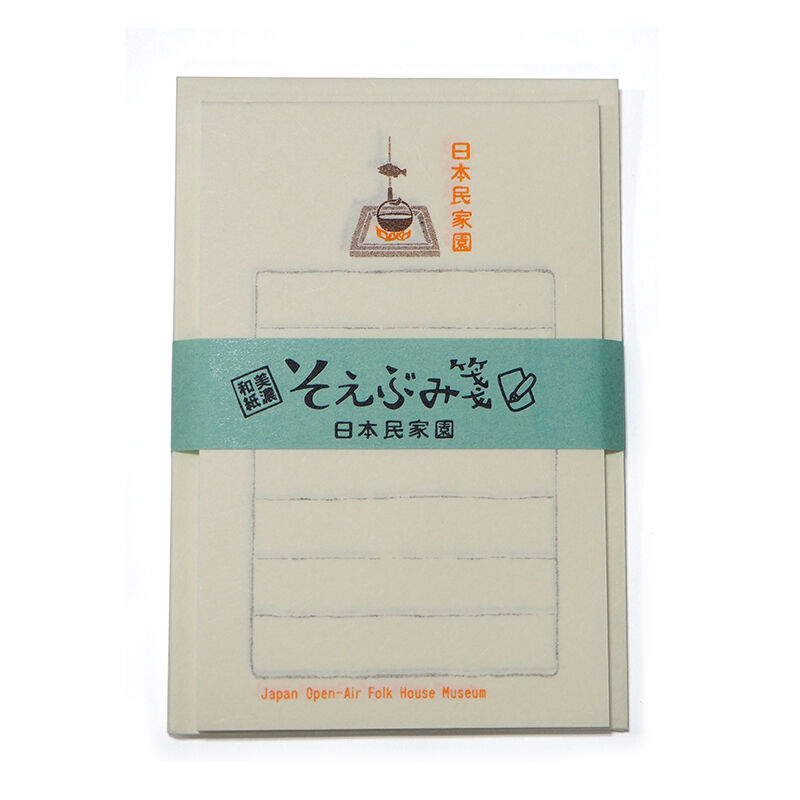 民家園オリジナル添えぶみ箋（便箋30枚、封筒5枚入り） | 民家園