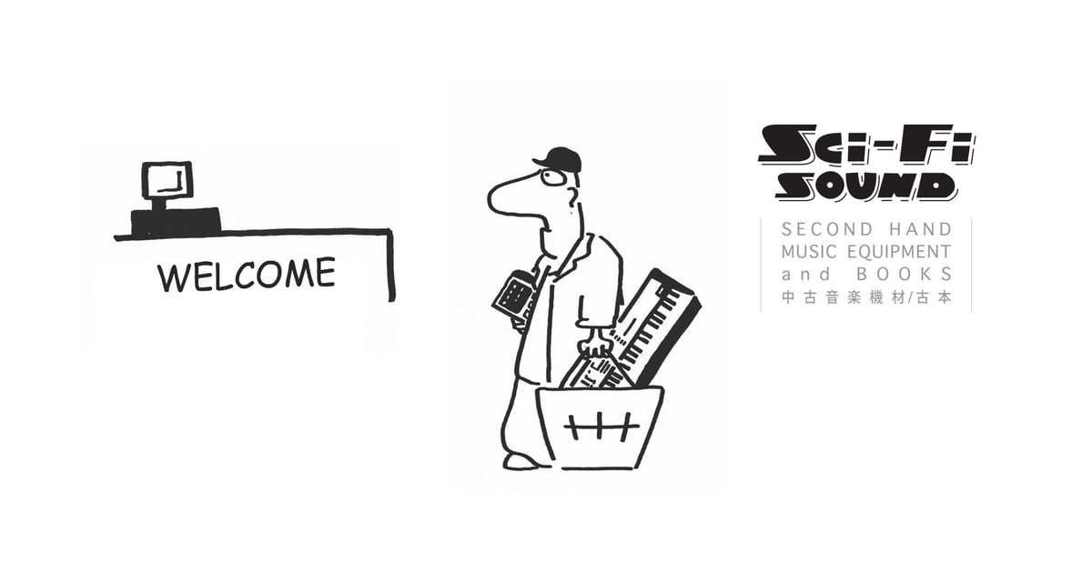 CATEGORY DJ機材 | Sci-Fi SOUND