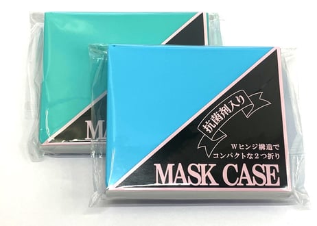 マスクケース ２個入り