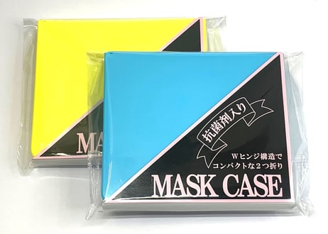 マスクケース ２個入り