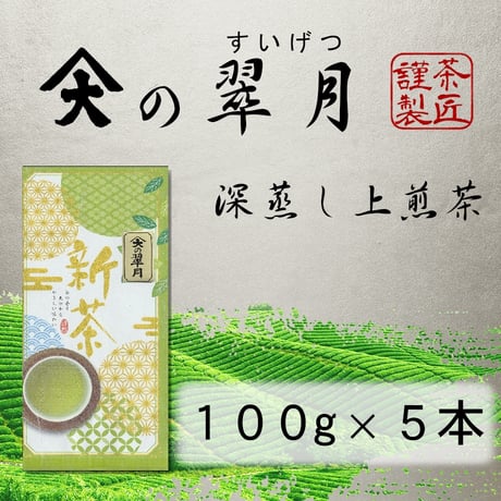 製茶問屋直売 大浜園