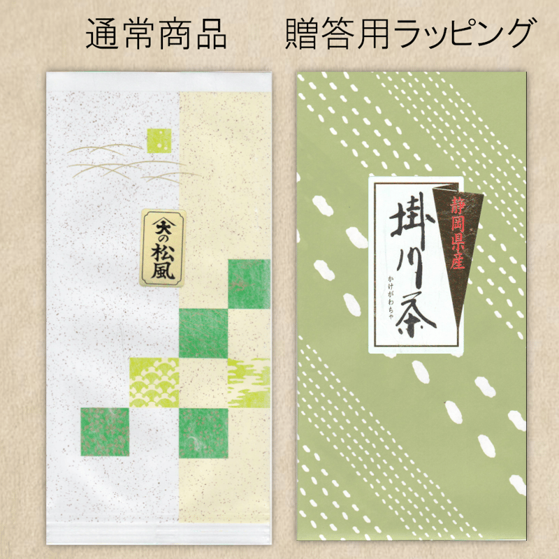 松風 掛川産 深蒸し特上煎茶 | 製茶問屋直売 大浜園