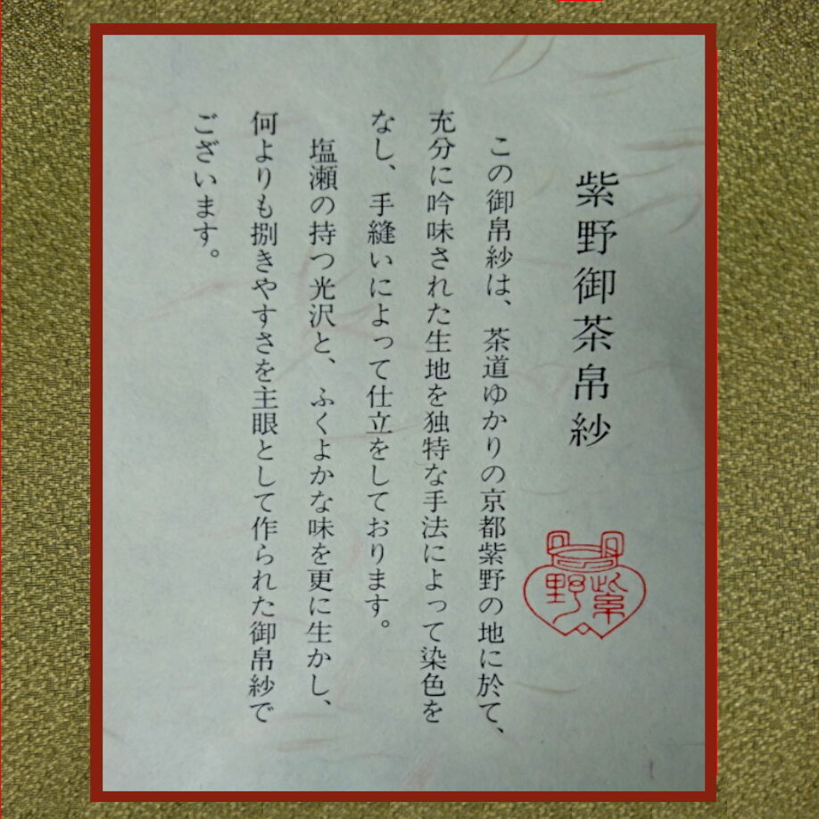 original