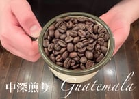 【グァテマラ中深煎り】200ｇ