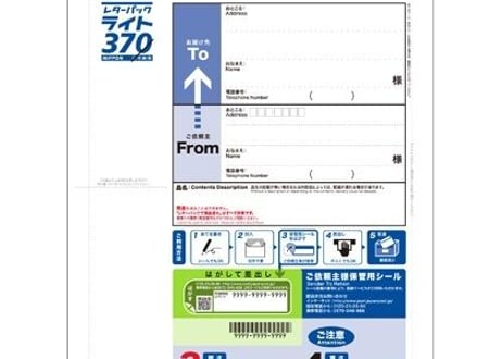 【グァテマラ中深煎り】200ｇレターパック配達