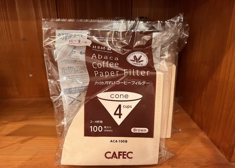 アバカ円すいコーヒーペーパーフィルター