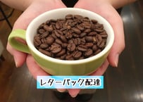 【コムヒーブレンド】200ｇレターパック配達