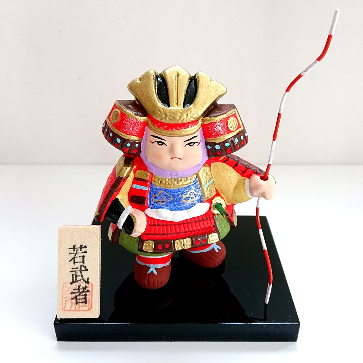 久月 五月人形 日本人形 若武者一番槍 桜印 7号