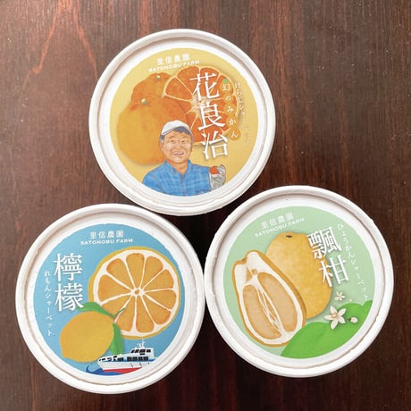 シャーベット（瓢柑、檸檬、花良治　各2個で6個入）