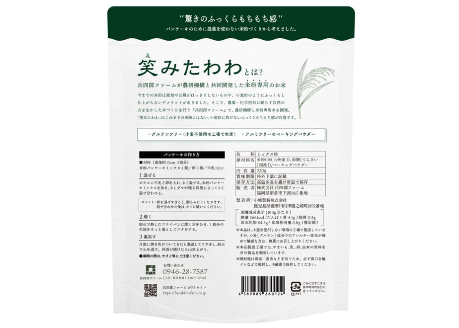 61c51a242ee5c2538547f638
