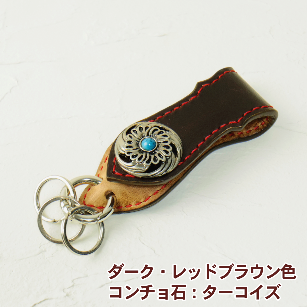 オーダー品　2点まとめ　ナローダブルリングベルト　キークロシェット　ミッスーリ キーホルダー 本革／馬革 キーリング ティアドロップ型 二重