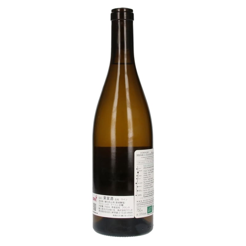 Domaine Henri & Gilles Buisson Meursault LesVig...