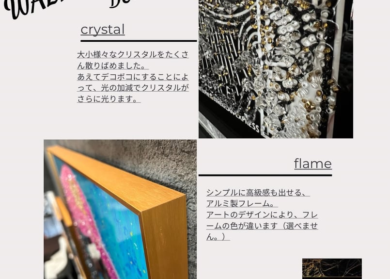 オマージュアート シャネルロゴ モノクロ ウォールアート フレーム