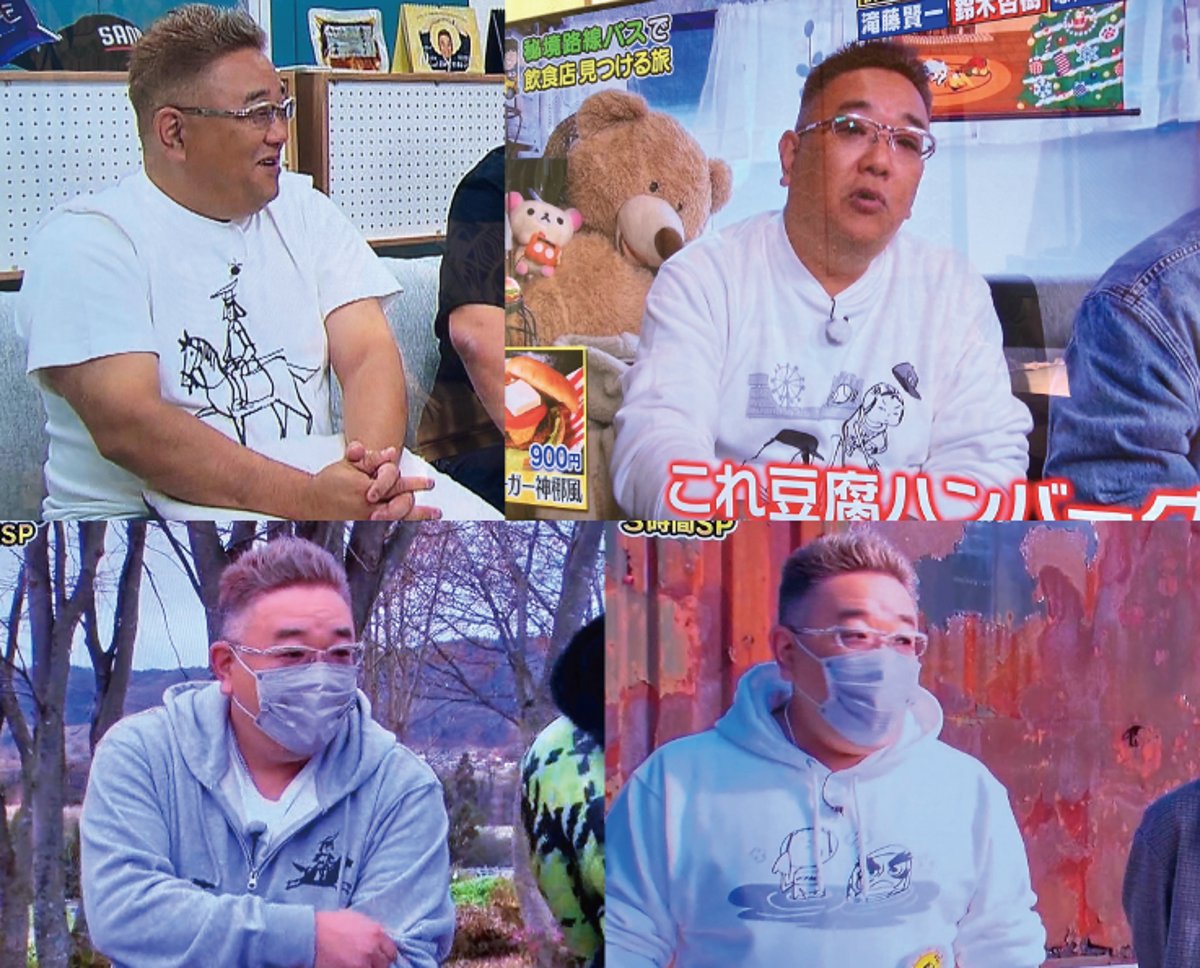 サンドウィッチマンの伊達さんが着用してくださいました | tutee