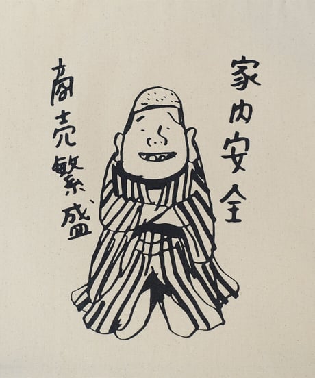 仙臺四郎　トートバッグ　Mサイズ