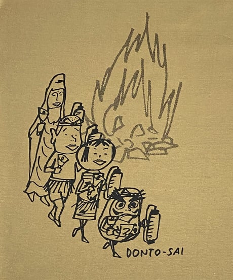 どんと祭 Tシャツ　ダークベージュ