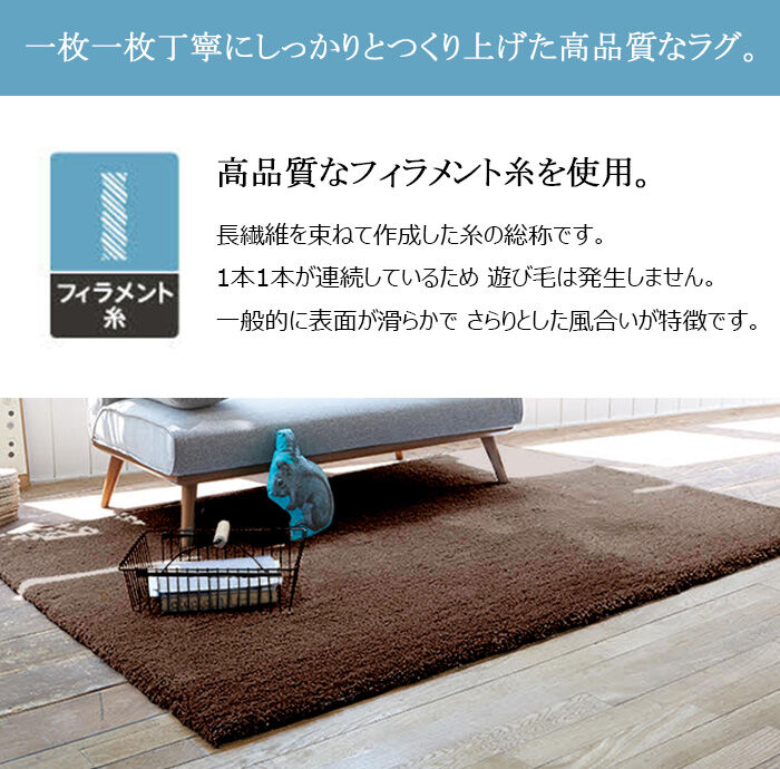 ラグ カーペット 東リ 絨毯 じゅうたん フロアマット ラグ カーペット 東リ 絨毯 じゅうたん フロアマット マット フロア