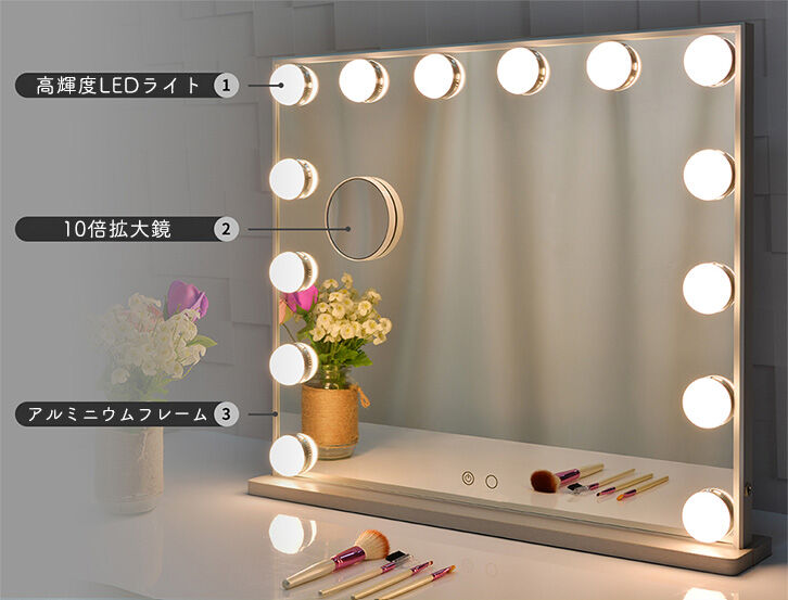 女優ミラー 人気 LED ハリウッドミラー 風ホワイト60*50cm