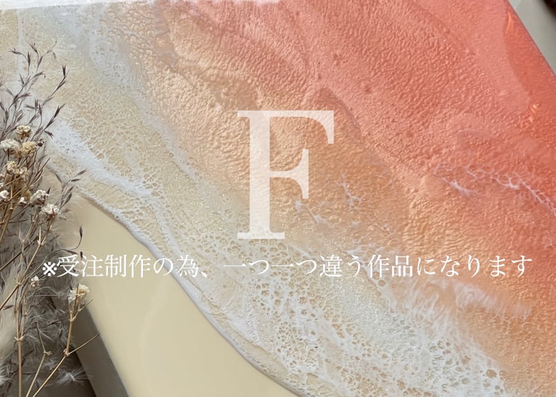 レジンアート【波のキャンバス】カスタムオーダー | Resin Art Shop