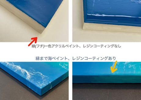 F様　レジンアート【波のキャンバス】受注制作Ｌargeサイズ(A1)　特大サイズ　海アート