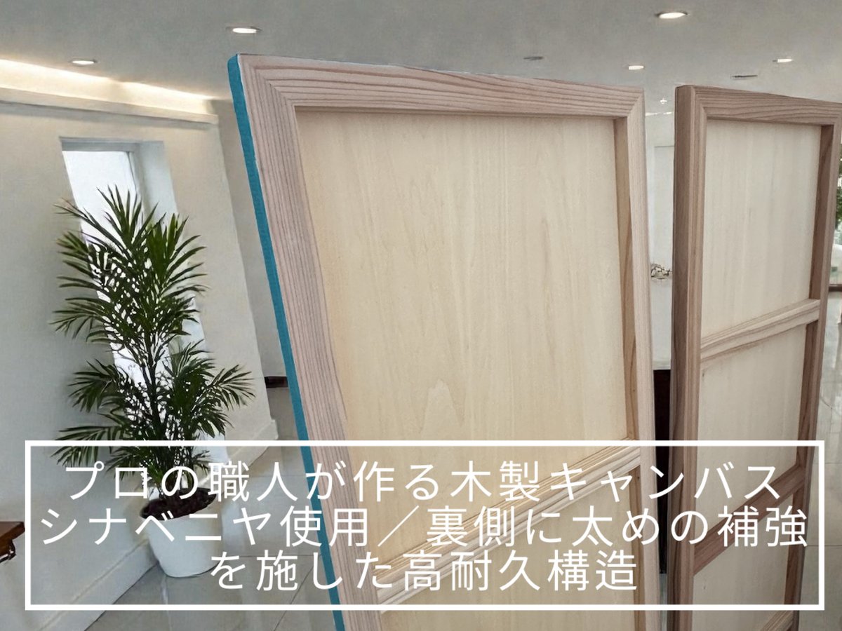レジンアート / 受注制作【波のキャンバス】 受注制作ブルーオーシャン