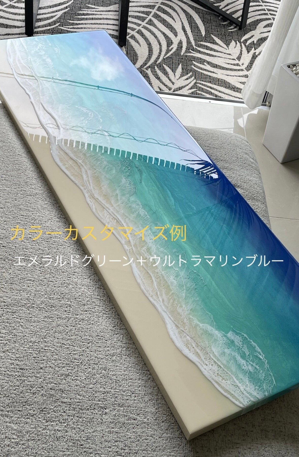 K様☆受注制作 レジンアート【波のキャンバス】B2サイズ | Resin