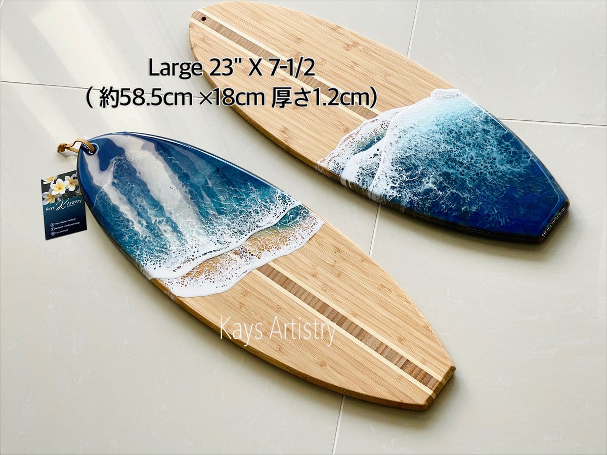 波のボード】受注制作/サーフボード 23” (58.5cm) | Resin Art 波のボード】受注制作/サーフボード 23” (58.5cm) | Resin Art