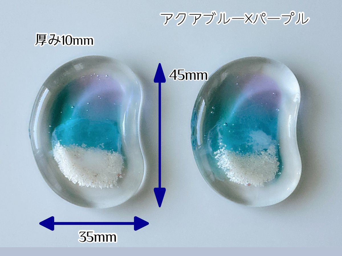 海の煌き 箸置き 2個セット | Resin Art Shop Kays Artistry