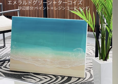 F様　レジンアート【波のキャンバス】受注制作Ｌargeサイズ(A1)　特大サイズ　海アート