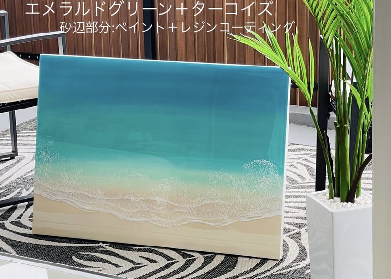 レジンアート【波のキャンバス】受注制作Largeサイズ(A1) 特大サイズ 海アート | Re...