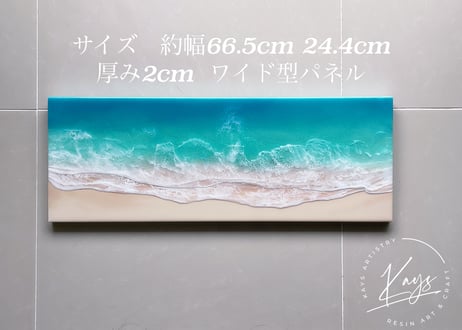 ★現品　レジンアート【波のキャンバス】　エメラルドグリーンオーシャン　ワイドパネル　W66.5cm H24.4cm