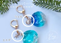 チャーム　【オプション】