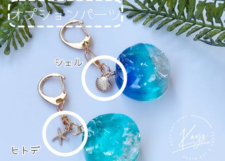 CATEGORY 小物 | Resin Art Shop Kays Artistry