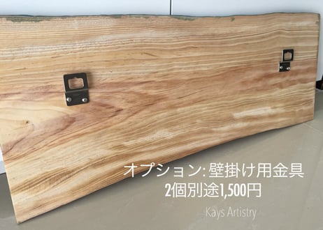 【ホームデコ】現品　琉球松オーシャンアート/Home Decor エメラルドグリーン  のコピー