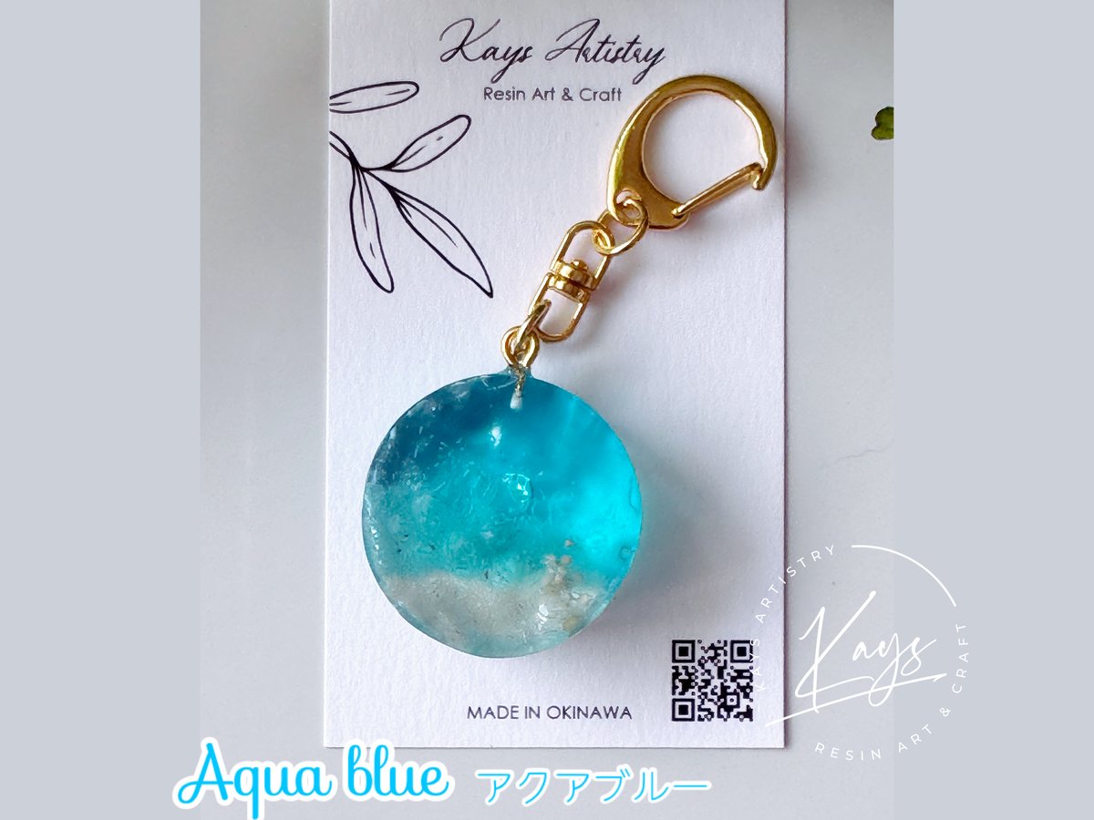 海のかけら キーホルダー 【沖縄の星の砂入り】/ 海の欠片 | Resin Art 