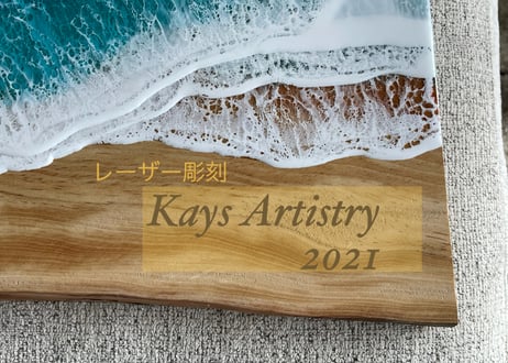 【ホームデコ】受注制作　80cm ×30cm 琉球松オーシャンアート/Home Decor  　沖縄の海