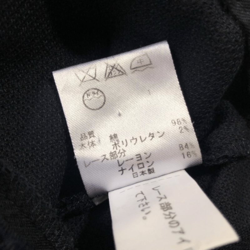 【美品】トッカ-TOCCA-ウエストレースクロップドパンツ トッカ-TOCCA-ウエストレースクロップドパンツ | MoDeNeW