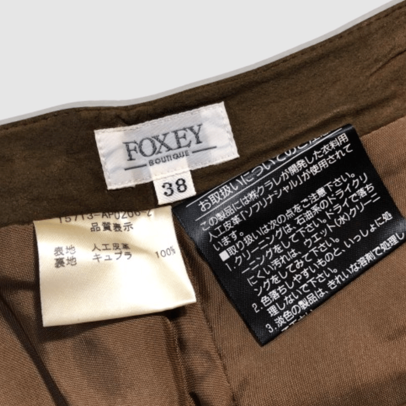フォクシー-FOXEY-ワイドフェイクスウェードパンツ | MoDeNeW
