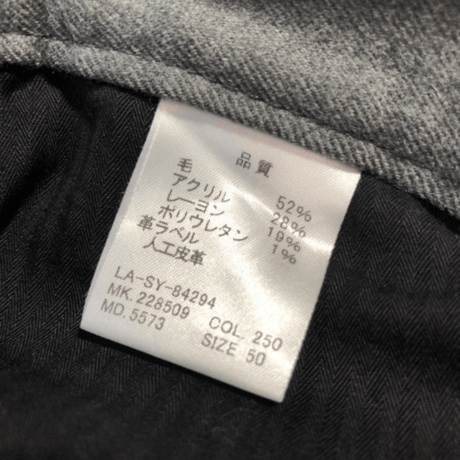 ランバン-LANVIN COLLECTION-ウール テーパードパンツ