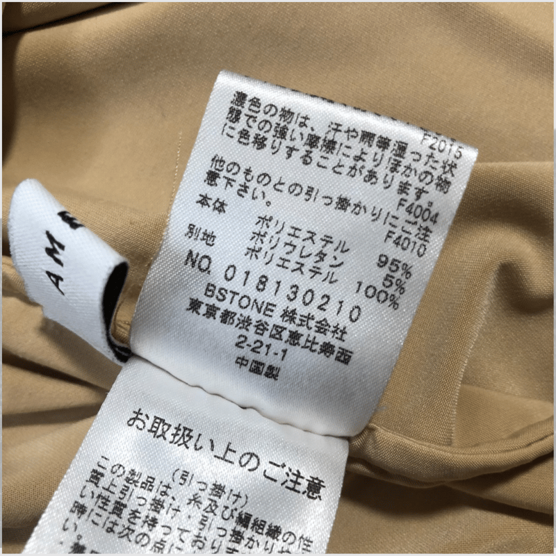 【美品】アメリヴィンテージ-Ameri VINTAGE-ハイネックカットソー アメリヴィンテージ-Ameri VINTAGE-ハイネックカットソー | MoDeNeW