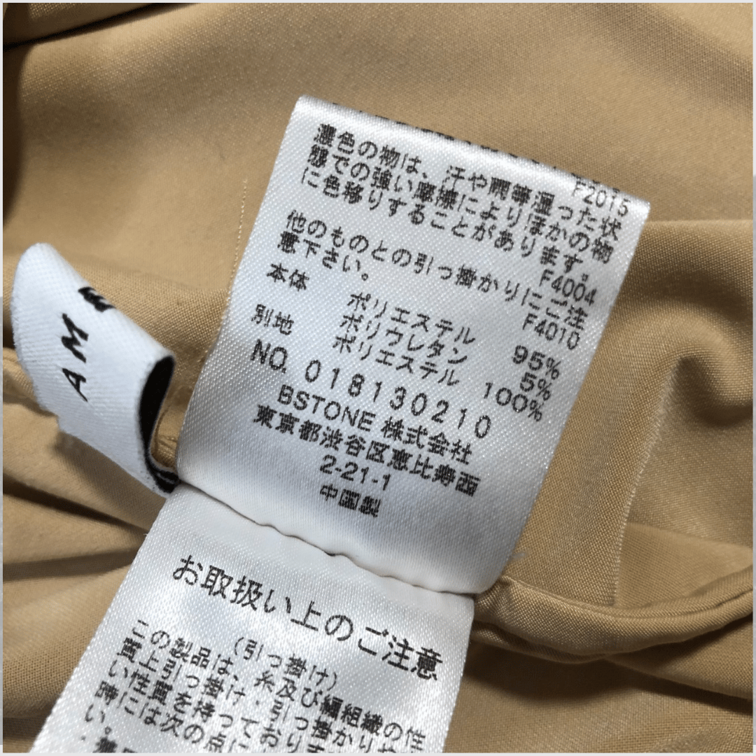 アメリヴィンテージ-Ameri VINTAGE-ハイネックカットソー | MoDeNeW