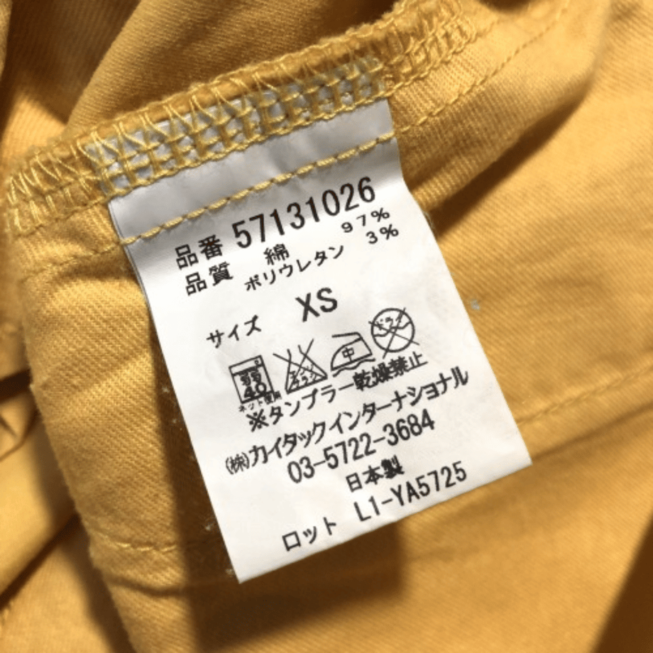 666c07b8696592002acd1711