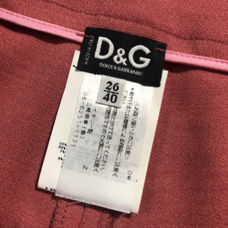 ドルチェアンドガッバーナ - D&G - クロップドパンツ