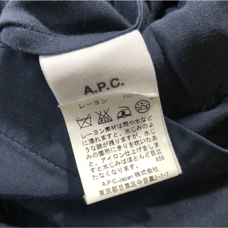 アーペーセー-A.P.C-オールインワンシャツ