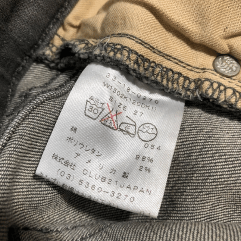 ラグアンドボーン-Rag&Bone-スキニーデニムパンツ | MoDeNeW ラグアンドボーン-Rag&Bone-スキニーデニムパンツ | MoDeNeW