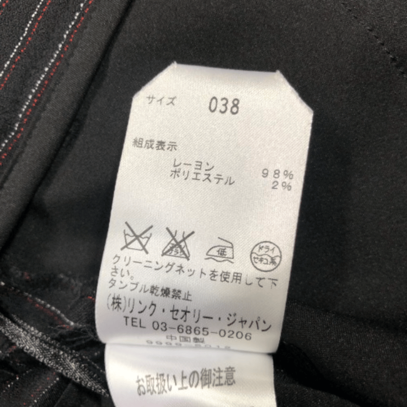 セオリーリュクス-theory luxe-ストライプストレートパンツ セオリーリュクス-theory luxe-ストライプストレートパンツ