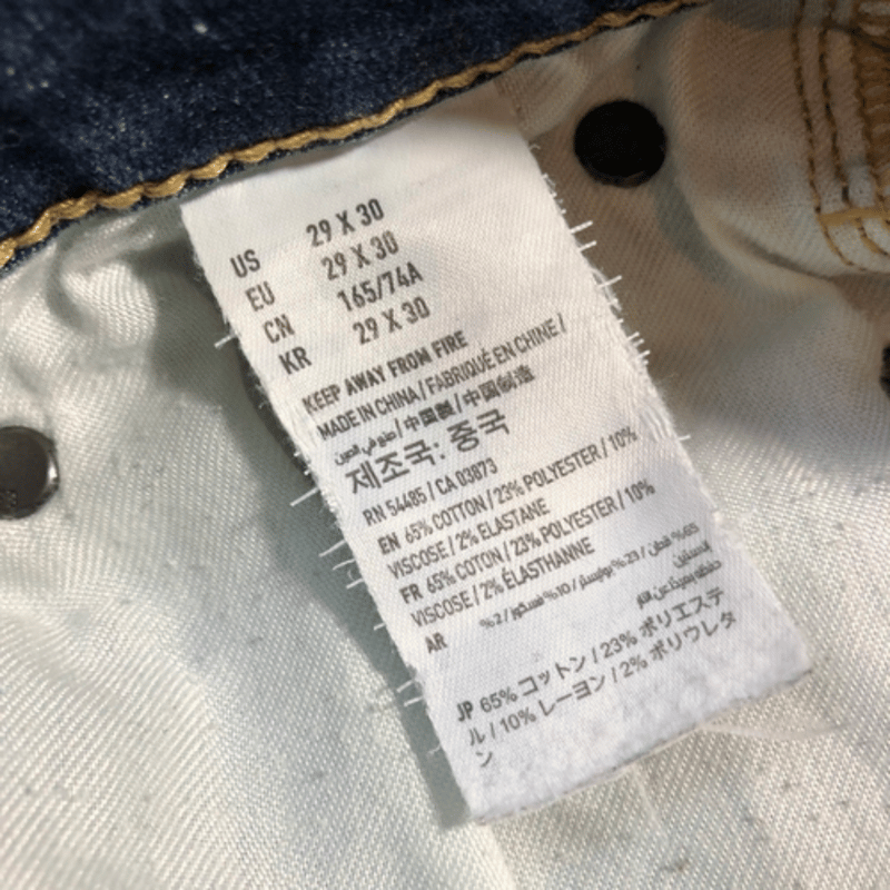 アメリカンイーグル-American Eagle-スキニーデニムパンツ | MoDeNeW