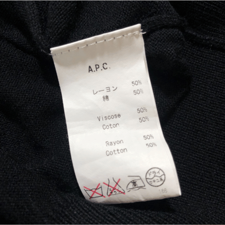 アーペーセー-A.P.C.-ニットカットソー