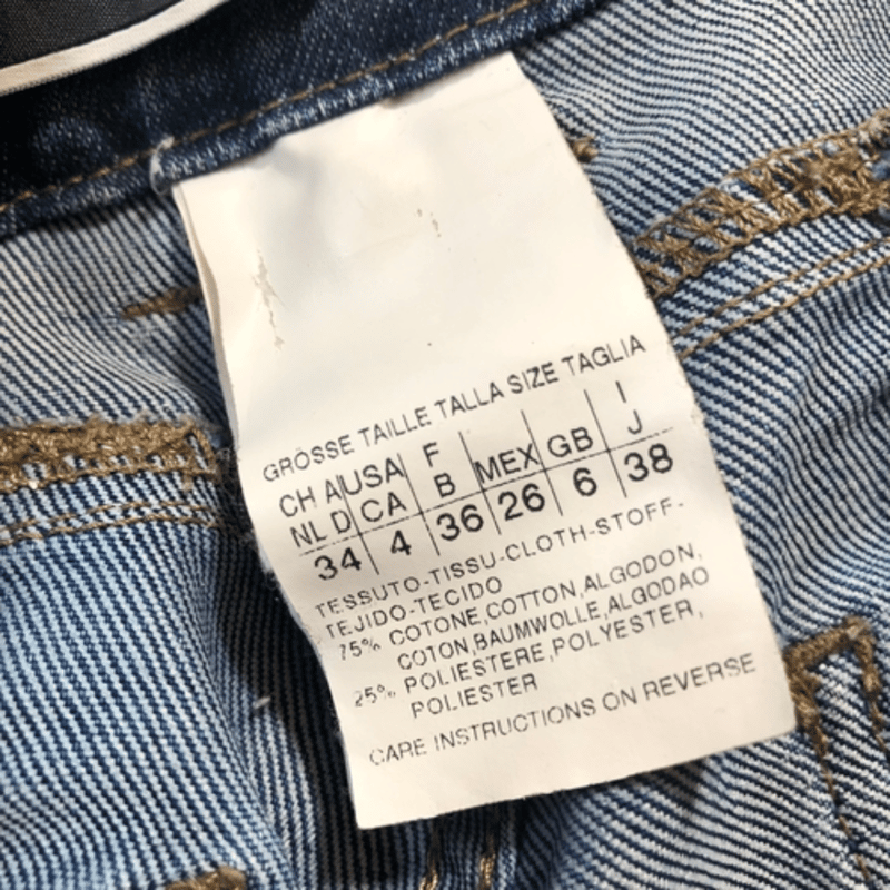 スポーツマックスコード-SPORTMAX CODE-スキニーデニムパンツ